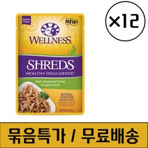 웰니스 캣 헬시 인덜전스 슈레드 닭고기&칠면조 파우치 85g x 12개