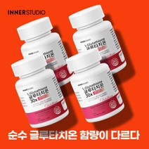 고순도 고함량 7200mg 글루타치온 30x 프리미엄 L글루타치온 30정 [1박스], 순수 글루타치온 14400mg [2박스]