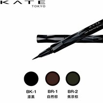 가네보 아이 라이너 리퀴드 Kate Super 0.6ml, BR-1