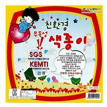 [예스통상] 신학기 학습준비물 인싸템은 여기서 한방에 해결하쥐, 228. 친환경 무독성 색종이 10색 80매  단품