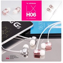 LG모바일 LX-H06 스마트폰 이어폰, 블루