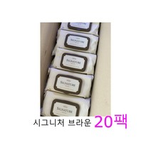 베베숲 시그니처 브라운 물티슈 캡형 65gsm, 70매, 20개