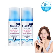 바이엘 비판톨 더마 리플레니싱 데일리 모이스처 페이스 크림, 50ml, 2개