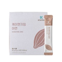 [효소+아연] 케이뉴트라 케이엔자임 초코맛 효소 1박스(30포), 케이엔자임 아연(30포)