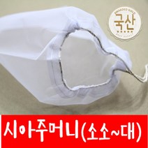시아주머니 필터백 식혜주머니 거름망 한약 시아망, 3번 시아주머니(중)비포장