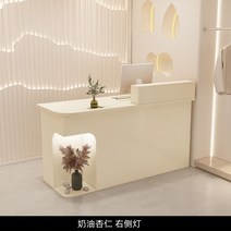 매장 계산대 입구 안내 데스크 인포메이션 테이블 접수대, 크림색 안에서 오른쪽 조명
