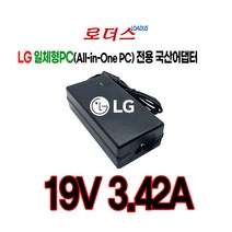 LG일체형PC 퍼스널컴퓨터24V570 24VD570 27ST67K 올인원PC(All-in-One PC)전용 19V 3.42A 국산로더스어댑터, 1개, 어댑터만