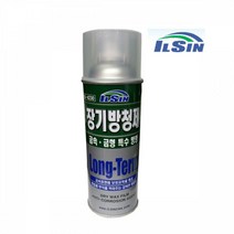 일신 스프레이 장기 방청제 윤활제 구리스 420ml, 상세페이지 참조