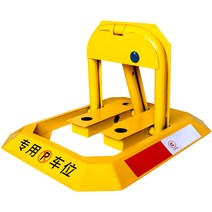 접이식 주차금지 경고판 지정주차 고정 주차 금지대, 펀칭모델 O형 싱글락 S