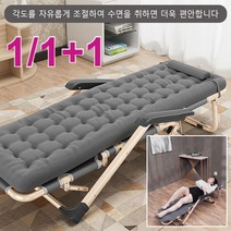 접이식 수면의자 1인용 흔들의자 낮잠 침대 휴대용 의자 접이식 리클라이너 3단 접이식 침대의자, 178CM 원형파이프