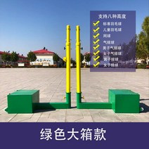배구 네트 지주대 기둥 스탠드 코트 지지대 포스트, 그린 클래식 확대 두꺼운 배구 칼럼 + 배구 네트