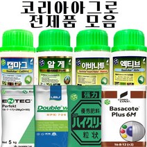 루트칼 1kg 입상루트칼 고추 토마토 오이 마늘 복숭아 식물칼슘영양제 코리아아그로, 하카포스812 1kg