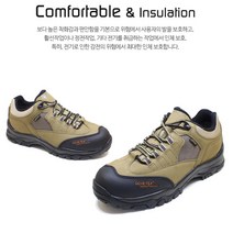유니칸 절연화 안전화 고어텍스 4인치 작업화 여성트레킹 쿠션감 발볼넓은