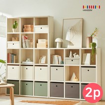 한샘 샘 폴리 2p 수납바스켓 모음, 04.샘폴리바스켓(대)크림 2개, 0개