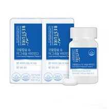 베스처 코랄칼슘 앤 마그네슘 비타민D 2병/6개월분