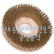 마루광택기용_와이어브러쉬_10~20inch/기계솔/마루광택기/대리석연마기/돌돌이, 18인치