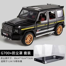 20 대형 시뮬레이션 로이스롤스자동차 모델 합금 세단 장식품 소년 선물 장난감, 차, Barbos Black + 디스플레이 커버