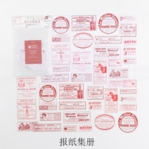 40 개/가방/가방 빈티지 자전거 산 여행 스탬프 종이 스티커 패키지 DIY 일기 장식 앨범 Scrapbooking, 02 B