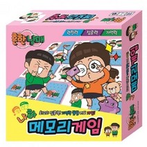 [LY] 메모리 보드게임 보드게임자격증 보드게임쇼핑몰 (LY 3Z1033EA ), ＠릴리쿠팡▶ 본상품선택
