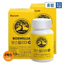 보스웰리아 플러스 2박스 보스웰리아원물 보스웰릭산 BOSWELLIA 어르신선물, 60정