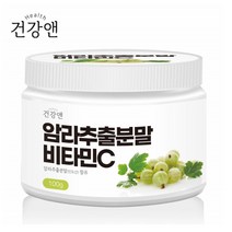 암라가루 열매추출분말 비타민C 세븐베리 100g