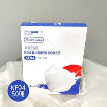 식약처인증 이져넥 황사마스크 KF94 100매 입체마스크 대형 화이트