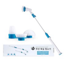 매직 욕실 화장실 바닥 천장 전동 자동 청소 브러쉬 청소솔 3종 포함, 1set, SC-01