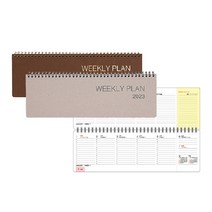 양지사 2023 양지 다이어리 위클리플랜16(브라운)