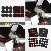 사각 원형 소음방지패드 펠트 사각 특대 2P 논슬립패드 층간차음재, 에바 원형 대 12P