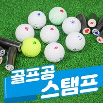 골프공 스탬프 볼마커[SN:_66+cy], 옵션선택▷클로버(블루)+리필잉크(블루)