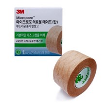 3M 마이크로포 의료용테이프(탄) PP(개별포장) 1533-0(1/2인치)/1533-1(1인치) 살색 종이 반창고, 2.3M 마이크로포 의료용테이프(탄) 1인치