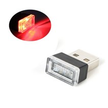 엠비언트라이트 무드등 자동차 차량용 실내등 미니 USB LED 분위기 장식 인테리어 PC 휴대용 주변 흰색 비상 파란색 7 가지 색상, 3.Red