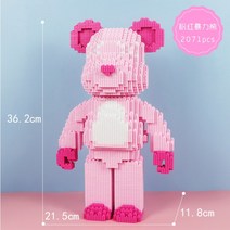 나노블럭 미니블록 레고 선물 키덜트 베어브릭, 핑크 화이트 곰