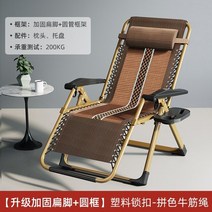 체어 식탁 의자 원목 고급 추천 엔틱 예쁜 책상 팔걸이 벨벳 나무 카페 까사미아 호크베타 인테리어 우드띠어리 편한 월넛 회전 패브릭 다이닝 pool chaise 라운지 게으른, 짙은 회색