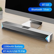 5.1채널스피커 2.1 게임용 컴퓨터 스피커 블루투스 사운드 바 홈 시어터 사운드 바 홈 시어터 시스템 데스크탑, 실버 블루투스