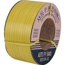 PP밴드(자동) 15mmx8kg 선물 다용도 튼튼한 기본 선물 포장 쇼핑백 가방
