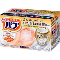 카오 바브 밀키 타입 유백·무향료 20정입[입욕제(알약타입)], 단일