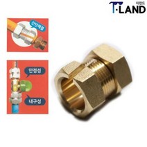 고압호스 카플링 호스 밴드 조인트 특허 LPG 산소, YEL-10