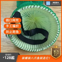조과통 그물 휴대용 조과망 채집망 해루질 20-30, 구경 23cm