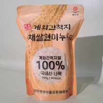 돌솥밥 깜밥 아궁이 옛날과자 150g, 1개