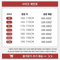 낙서 데님 재킷 남성 봄 가을 느슨한 올 매치 홍콩 스타일 ins 조수 브랜드 디자인 감각 작은 군중 ruffian 멋진 캐주얼 재킷 노브댄스복 왁킹 댄스학원 힙합플레이야 힙합퍼 힙합엘에이