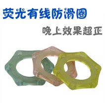 2 개/몫 유선 마이크 형광 롤 링 플라스틱 육각 슬립 서클, 한개옵션0