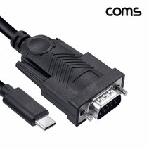 Coms TB639 Coms USBtoRS232 DB9(Male)케이블1.5M 변환컨버터