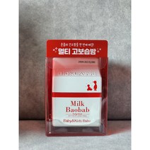 밀크바오밥 베이비앤키즈 밤 45g