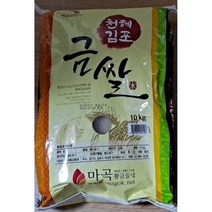 햅쌀 김포금쌀 경기미 상등급 밥맛좋은쌀 [원산지:국산(경기도 김포시)], 3개, 10kg