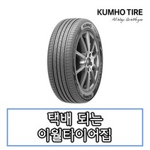 금호 185/60R14 사계절용 솔루스 SOLUS TA21 1856014, 1개