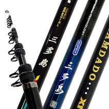 해원 삼다도시리즈 X1 삼다도1 삼다도3 대물낚시대/대부시리 참돔 대방어