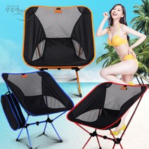 무중력의자® 휴대용 썬베드 리헤로, 레드