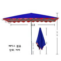 Jun.19 12번 파라솔 직사각형 파라솔 3mx3mx4m에 두꺼운 우산까지.우산이 작다Z, 11_바른 우산 3x 2.5 두 꺼 운 파란색 네 뼈