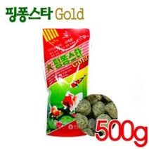 핑퐁스타 Gold [500g] 금붕어사료/금붕어먹이/비단잉어사료/열대어/관상어/물고기먹이/물고기사료/수아쿠아
